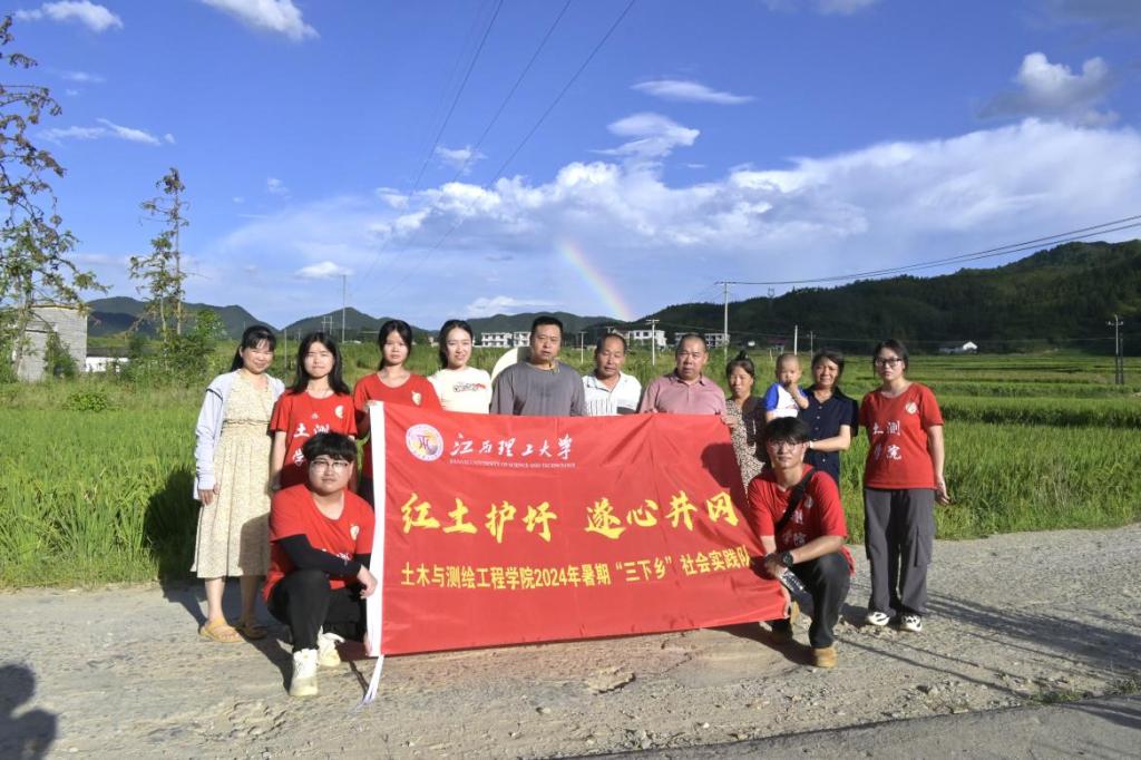 六合彩开奖
:深入走访调研 青春力量助力乡村振兴_fororder_图片5 六合彩开奖
:深入走访调研 青春力量助力乡村振兴_fororder_图片5