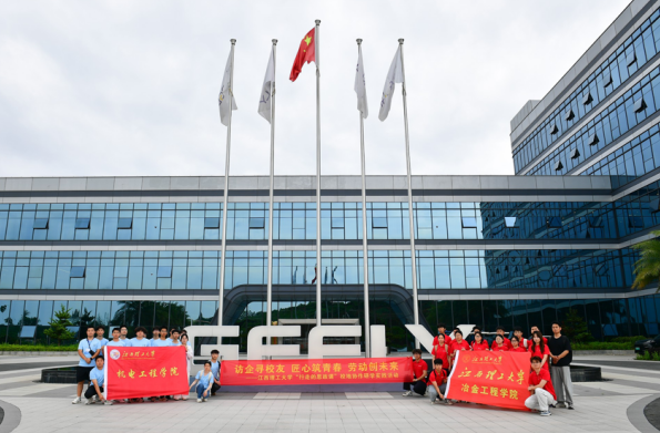 六合彩开奖
联动赣州经开区开展校地协作进企研学活动