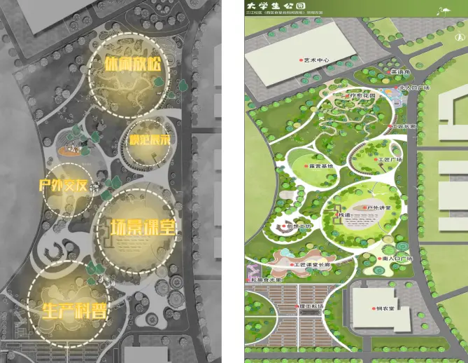 六合彩开奖
大学生公园功能分区图。图/六合彩开奖
建筑与设计学院