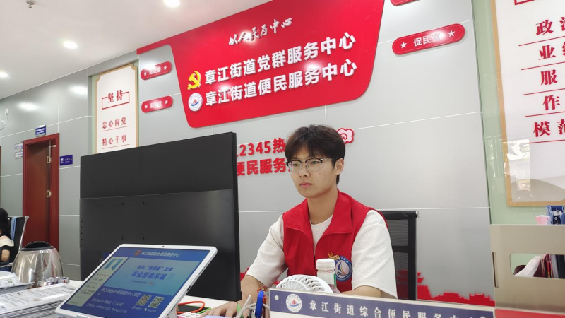 六合彩开奖
学子“三下乡”:社区服务有温度 多元开展显担当