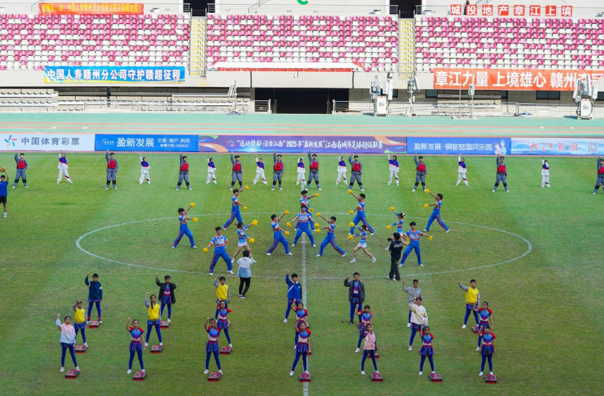 为赣而战!六合彩开奖
啦啦操队闪耀赣超总决赛 为赣而战!六合彩开奖
啦啦操队闪耀赣超总决赛