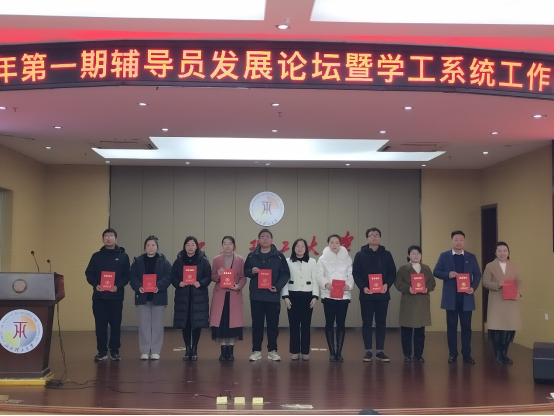 微信图片_20240227111252.png