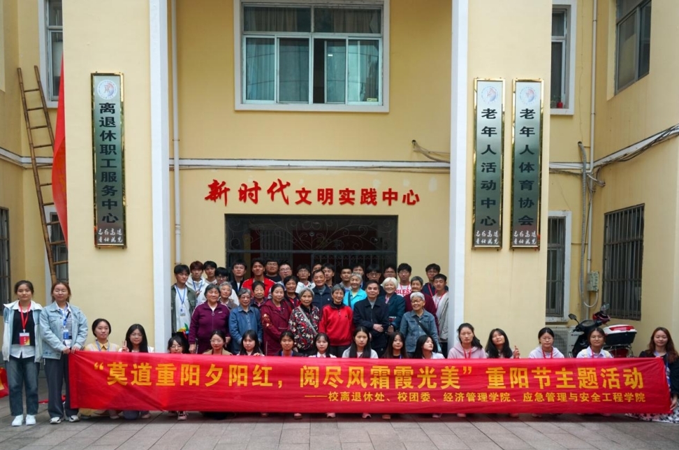 六合彩开奖
:情系重阳 暖心关怀 六合彩开奖
:情系重阳 暖心关怀