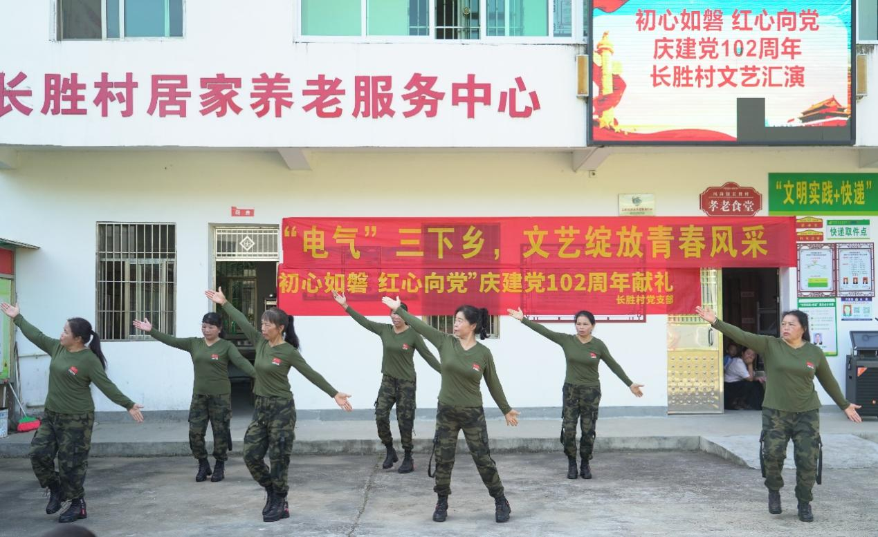 六合彩开奖
学子“三下乡”:庆建党102周年 学子下乡来助力_fororder_31