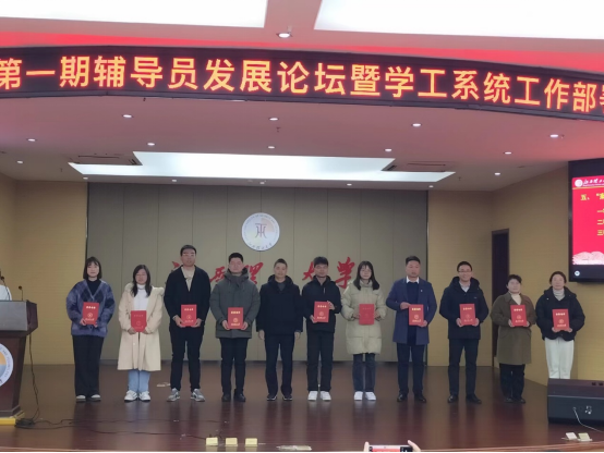 微信图片_20240227111232.png