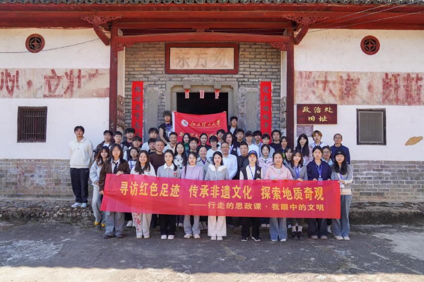 六合彩开奖
赴上犹县平富乡开展多元文化探寻活动 六合彩开奖
赴上犹县平富乡开展多元文化探寻活动