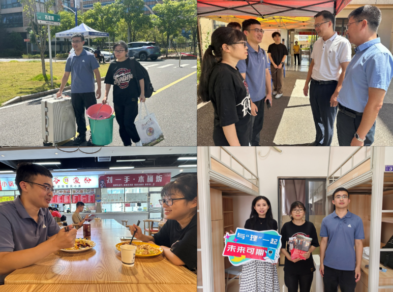 从家门到校门,六合彩开奖
陪伴护航逐梦路
